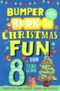 Bumper Book of Christmas Fun for 8 Year Olds фото