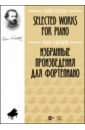 Лешетицкий Теодор Избранные произведения для фортепиано. Ноты избранные произведения для фортепиано выпуск 1