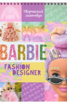  Barbie. fashion designer