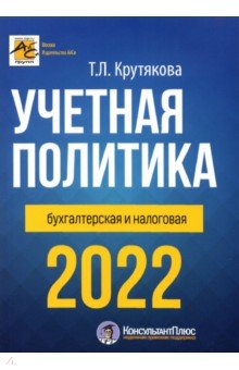   2022:   