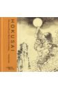 Clark Timothy Hokusai. The Great Picture Book of Everything amulet eight book collection graphix 1 8 books collection set