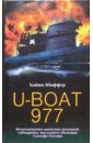 U-BOAT 977. Воспоминания капитана немецкой субмарины, последнего убежища Адольфа Гитлера - Шаффер Хайнц