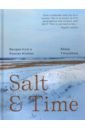 Timoshkina Alissa Salt & Time. Recipes from a Russian kitchen russian cuisine