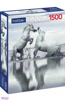 Puzzle-1500. Лошади Хатбер