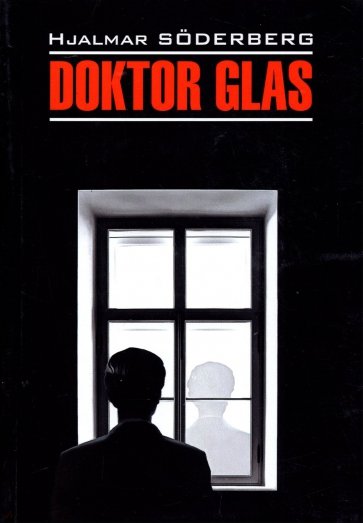 Doktor Glas. Den allvarsamma leken