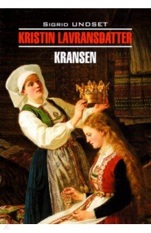 Undset Sigrid - Kristin Lavransdatter. Kransen