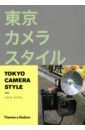 Sypal John Tokyo Camera Style