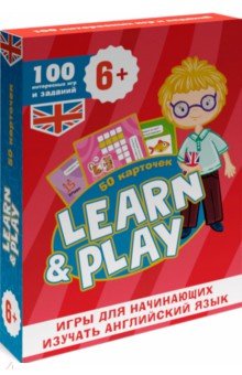 100 игр. Learn & play. ISBN: 461-0-144-85077-3