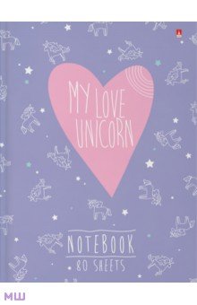 - My Love. Unicorn, 6, 80 , 