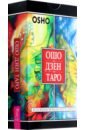 Ошо Дзен Таро. Всеобъемлющая игра Дзен, 79 карт osho zen tarot карты ошо дзен таро всеобъемлющая игра дзен