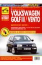 Volkswagen Golf III/Vento. Выпуск с 1991 по 1997 г. Руководство по эксплуатации daewoo espero выпуск с 1991 по 2000 г руководство по эксплуатации и техническому обслуживанию