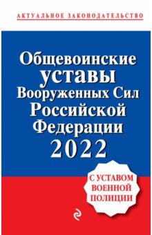          . 2022 