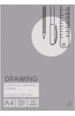 Обложка Бумага для черчения 15л,А4,Drawing,БЧ415352