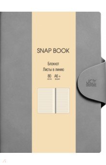 Блокнот Snap book, серый, 80 листов, линия, А6+