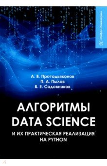  Data Science      Python