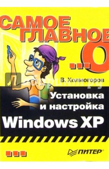   ...    Windows XP