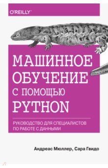     Python.       