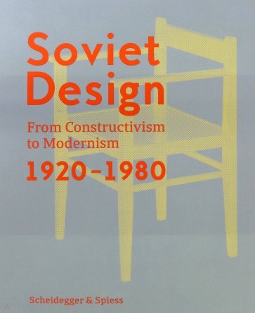 Soviet Design. From Constructivism To Modernism. 1920-1980