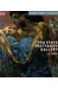 Tregulova Zelfira The State Tretyakov Gallery the state tretyakov gallery fine arts of the 12th – early 20th century