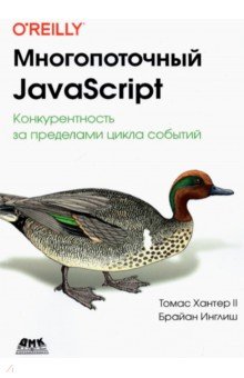  JavaScript