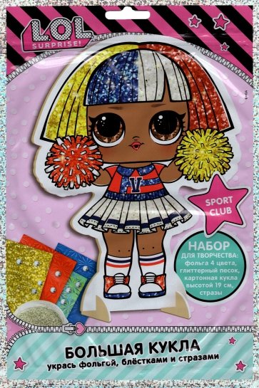 Большая кукла Sport Club,LN0081