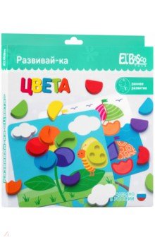 

Развивающая игра Развивай-ка Цвета