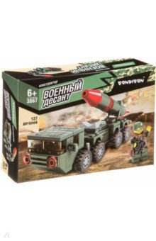 

Конструктор Военный Десант, Ракетница