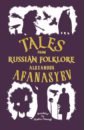 Afanasiev Alexandr N. Tales from Russian Folklore schwartz alvin ghosts ghostly tales from folklore level 2