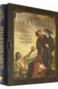 Shakespeare William Shakespeare's Tragedies shakespeare william shakespeare s tragedies