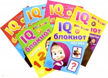 IQ-блокноты Маша и Медведь. Набоор из 6 штук