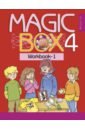 Английский язык. Magic Box. 4 класс. Рабочая тетрадь 1