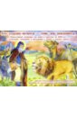 Календарь перекидной на 2023 год. Кто усердно молится-тому лев поклонится притчи христовы детский православный перекидной календарь на 2021 год