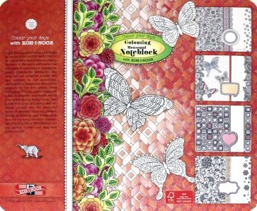 Блокнот для арт-терапии 3006, 52 листа