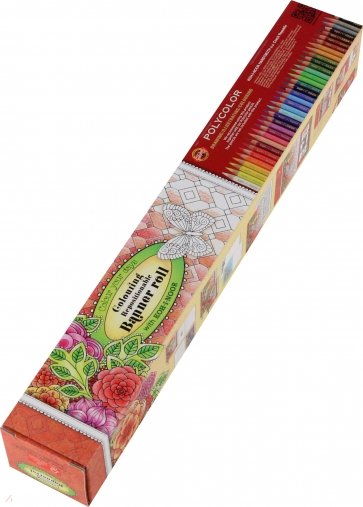 Баннер для арт-терапии 3009