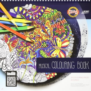 Блокнот для арт-терапии с QR-code, 20 листов