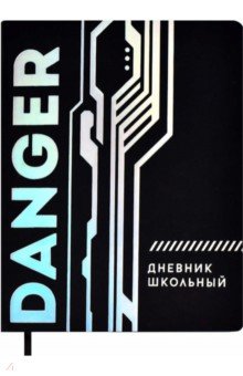   Danger