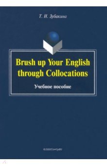 Brush up Your English through Collocations.  