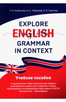 Explore English Grammar in Context.  