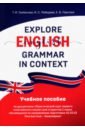 Обложка Explore English Grammar in Context. Учебное пособие