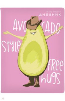 

Дневник школьный Avocado Style, 48 листов