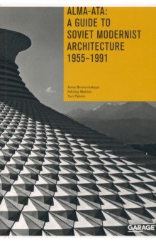Alma-Ata. A Guide to Soviet Modernist Architecture. 1955-1991