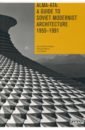 Обложка Alma-Ata. A Guide to Soviet Modernist Architecture. 1955-1991