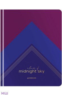    1-11  Midnight sky, 48 