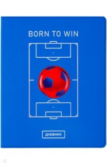 

Дневник школьный для 1-11 классов Born to win, 48 листов