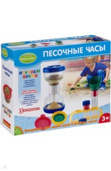 

Французские опыты Песочные часы