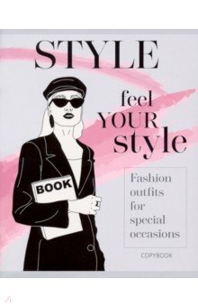 

Тетрадь Fashionable style, 96 листов, клетка, в ассортименте