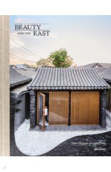 

Beauty and the East. New Chinese Architecture