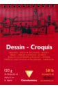 Обложка Блокнот Dessin Croquis, А5, 50 листов