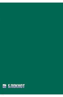 Блокнот Темно-зеленый, А5, 60 листов, клетка