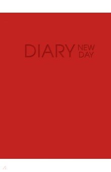 Ежедневник недатированный New day. Красный, А6, 128 листов